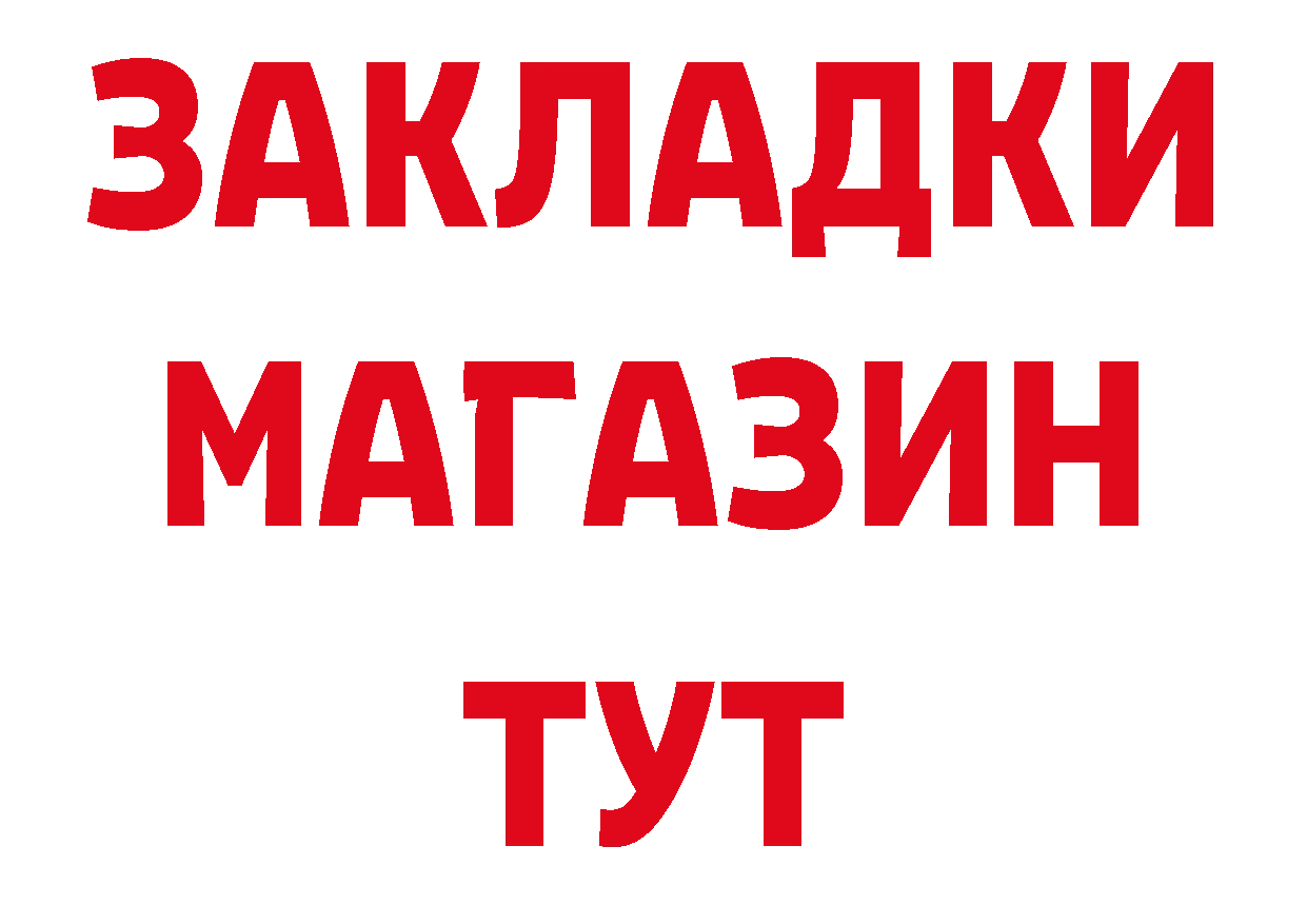 Канабис сатива как войти это MEGA Чкаловск