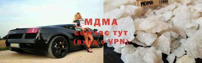 MDMA Molly  Чкаловск 